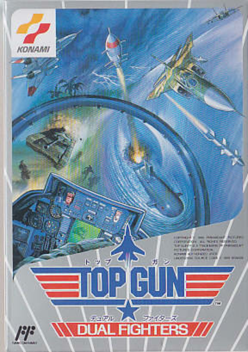 Top Gun - Dual Fighters (Japan) box art